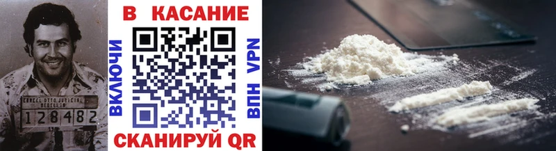 Где найти наркотики Подольск АМФЕТАМИН МЕФ Конопля COCAIN