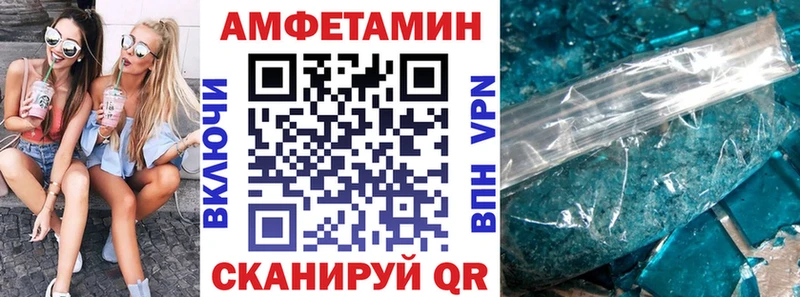 Амфетамин 98% купить наркотики сайты Подольск