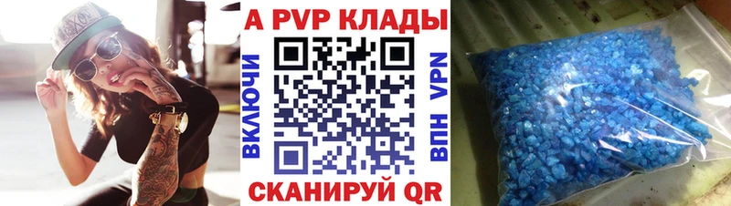 Alpha-PVP СК Подольск