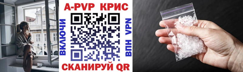 Alfa_PVP кристаллы  Подольск 