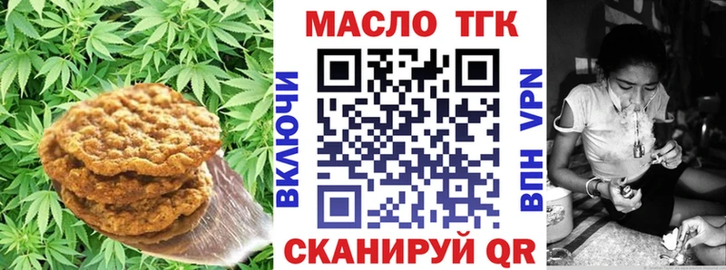 Еда ТГК марихуана  цена наркотик  Подольск 