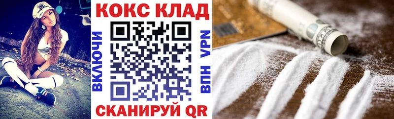 КОКАИН Боливия Подольск