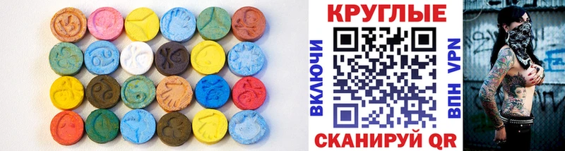 площадка наркотические препараты  Подольск  Ecstasy ешки 