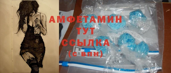 мефедрон Алзамай