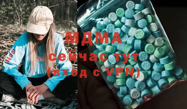 героин Медвежьегорск