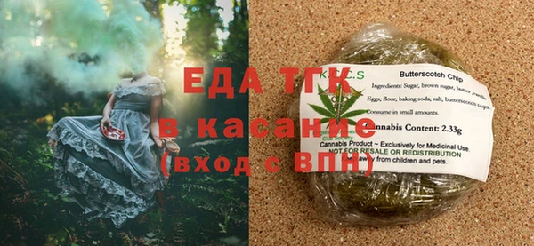 мефедрон Алзамай