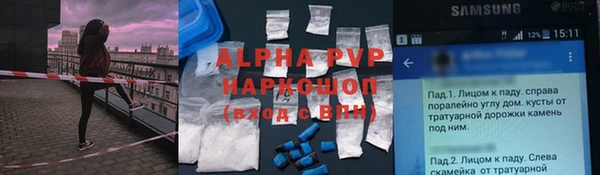 мефедрон Алзамай