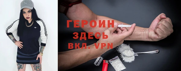 ГАЛЛЮЦИНОГЕННЫЕ ГРИБЫ Абдулино