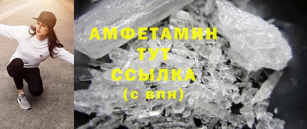 мефедрон Алзамай