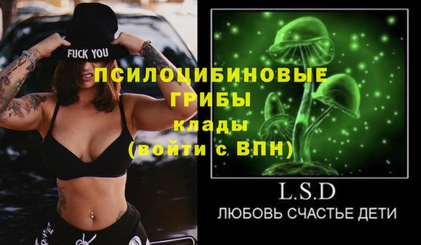 прущий лед Абинск