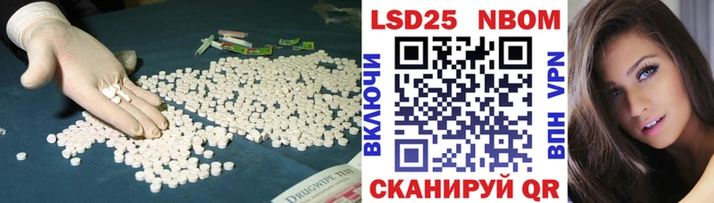 где продают   Подольск  omg ссылки  ЛСД экстази кислота 