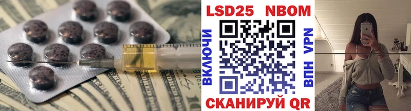 LSD-25 экстази ecstasy Подольск
