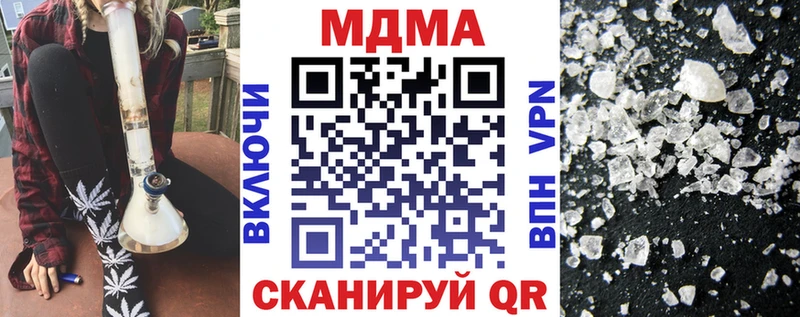 MDMA crystal  Подольск 