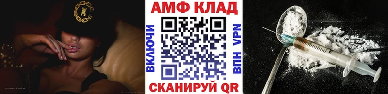 Метамфетамин витя  где найти   Подольск 